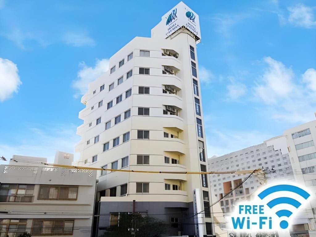那霸泊港利夫马克斯经济型酒店 外观 照片