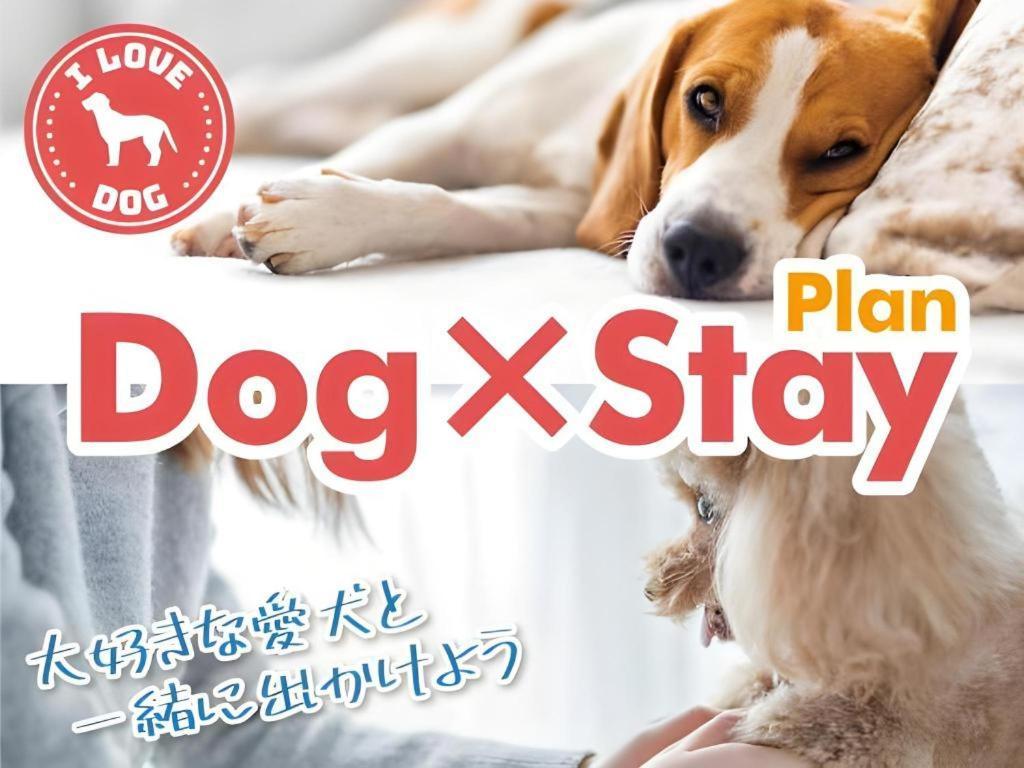 那霸泊港利夫马克斯经济型酒店 外观 照片