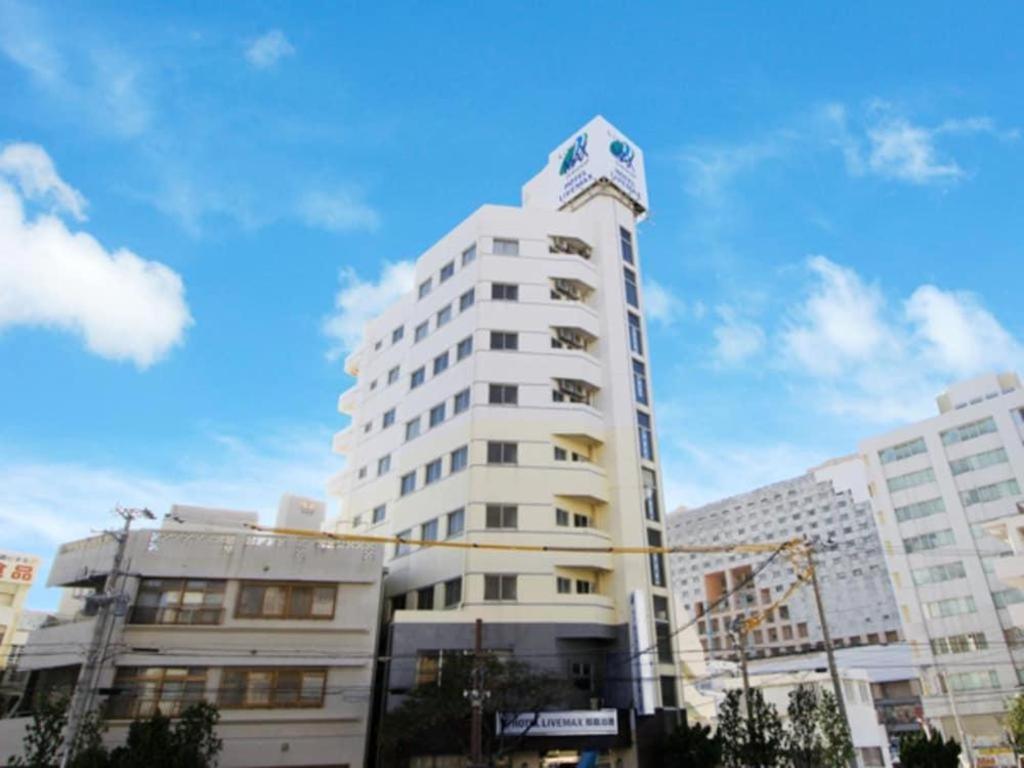 那霸泊港利夫马克斯经济型酒店 外观 照片
